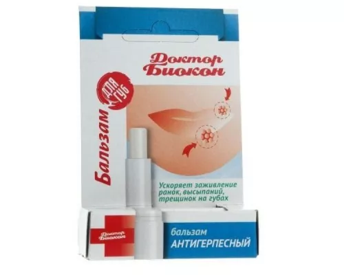 Биокон Антигерпесный, альзам для губ, 4.6 г | интернет-аптека Farmaco.ua