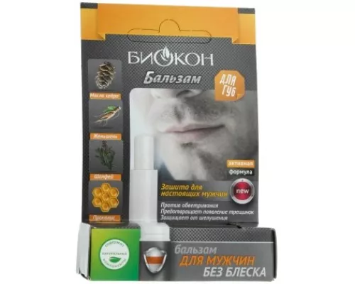 Бальзам для губ для чоловіків, 4.6 г | интернет-аптека Farmaco.ua