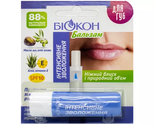 Біокон Інтенсивне зволоження, бальзам для губ, 4.6 г | интернет-аптека Farmaco.ua