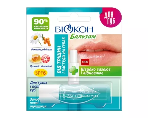 Біокон, бальзам для губ, від тріщин на губах, 4.6 г | интернет-аптека Farmaco.ua