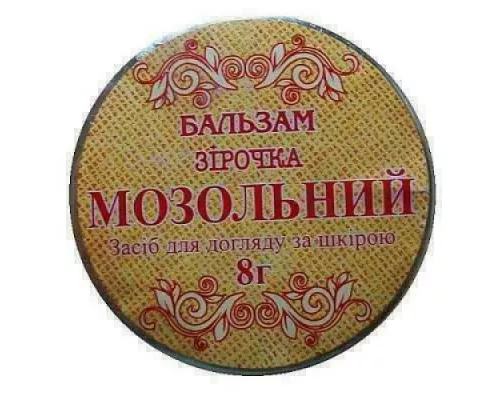 Бальзам Зірочка мозольний, банка 8 г | интернет-аптека Farmaco.ua