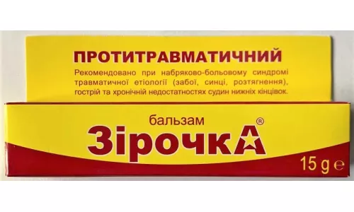 Бальзам Зірочка протитравматичний, туба 15 г | интернет-аптека Farmaco.ua