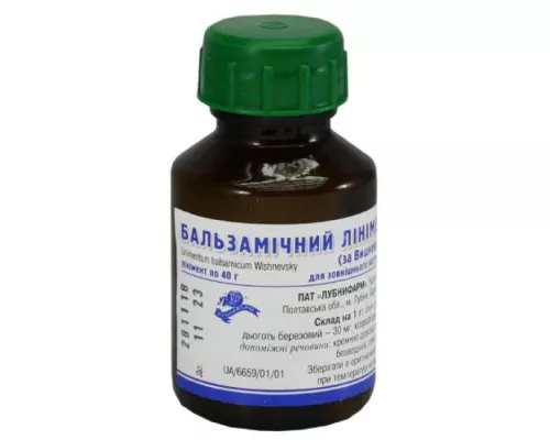 Бальзамічний лінімент, банка 40 г | интернет-аптека Farmaco.ua