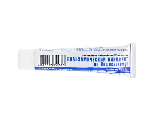 Бальзамічний лінімент, туба 40 г | интернет-аптека Farmaco.ua