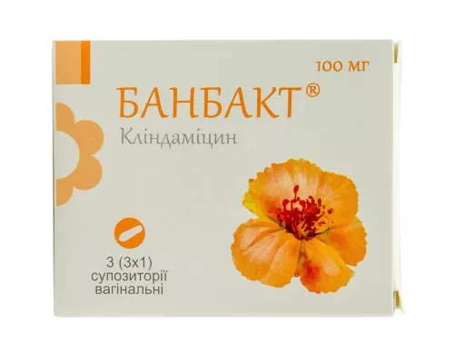 Банбакт, суппозитории вагинальные, 100 мг, №3 | интернет-аптека Farmaco.ua