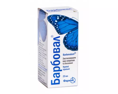Барбовал®, флакон 25 мл | интернет-аптека Farmaco.ua