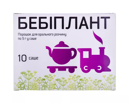 Бебіплант, порошок для орального розчину, саше 5 г, №10 | интернет-аптека Farmaco.ua