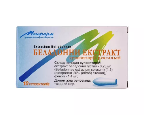Беладони екстракт, супозиторії, №10 | интернет-аптека Farmaco.ua