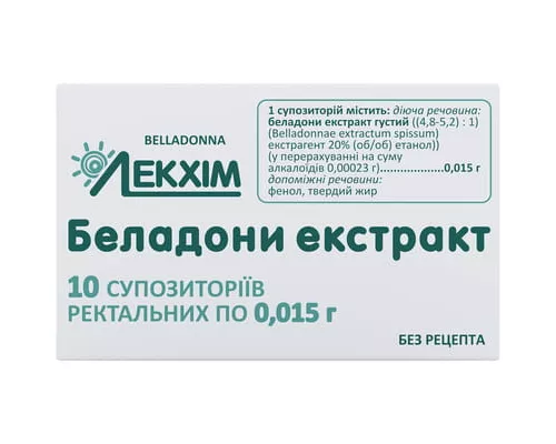 Беладони екстракт, супозиторії ректальні, 0.015 г, №10 (5х2) | интернет-аптека Farmaco.ua
