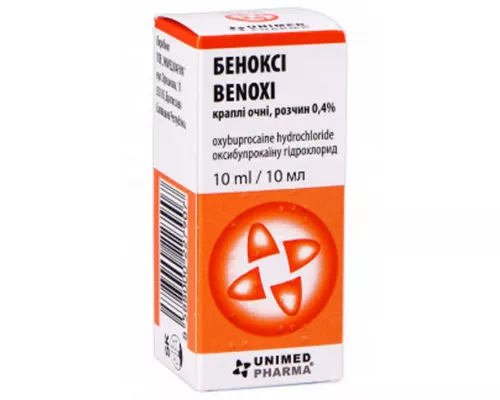 Бенокси, глазные капли, 10 мл, 0.4% | интернет-аптека Farmaco.ua