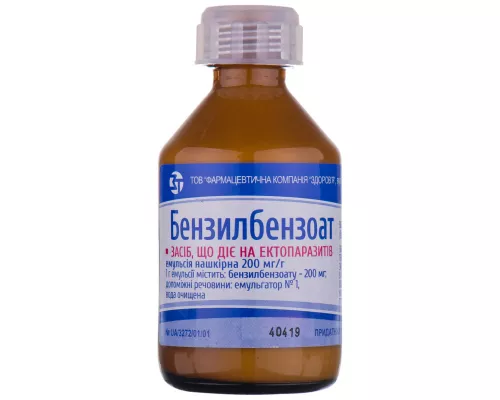 Бензилбензоат, эмульсия, флакон 50 г, 20% | интернет-аптека Farmaco.ua