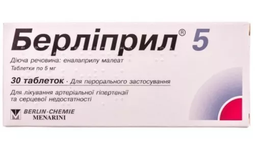 Берліприл® 5, таблетки вкриті оболонкою, 5 мг, №30 | интернет-аптека Farmaco.ua