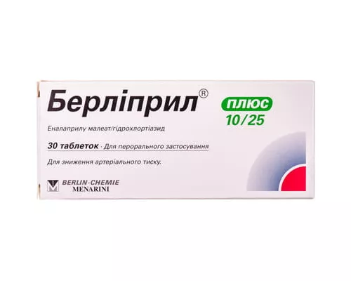 Берлиприл® Плюс 10/25, таблетки, 10 мг/25 мг, №30 | интернет-аптека Farmaco.ua