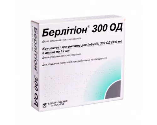Берлитион® 300 ЕД, раствор для инъекций, ампулы 12 мл, №5 | интернет-аптека Farmaco.ua