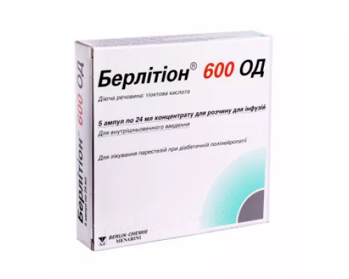 Берлитион® 600 единиц, концентрат для раствора для инфузий, ампулы 24 мл, №5 | интернет-аптека Farmaco.ua