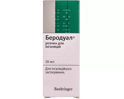 Беродуал, розчин для інгаляцій, 20 мл | интернет-аптека Farmaco.ua