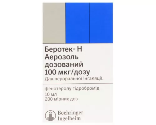 Беротек® Н-100, аерозоль, дозований, 10 мл/200 доз | интернет-аптека Farmaco.ua