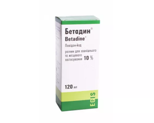 Бетадин®, розчин для зовнішнього застосування, флакон з крапильницею, 120 мл, 10% | интернет-аптека Farmaco.ua