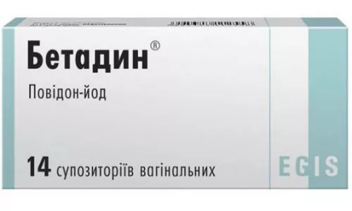Бетадин®, суппозитории вагинальные, 200 мг, №14 | интернет-аптека Farmaco.ua