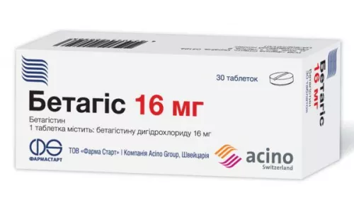 Бетагіс, таблетки, 16 мг, №30 | интернет-аптека Farmaco.ua