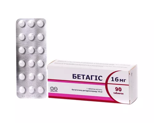 Бетагіс, таблетки, 16 мг, №90 | интернет-аптека Farmaco.ua