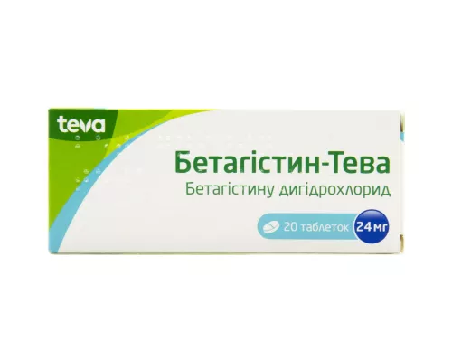 Бетагістин-Тева, таблетки, 24 мг, №20 | интернет-аптека Farmaco.ua