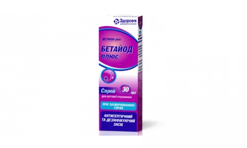 Бетайод Плюс, спрей для ротовой полости, 30 мл | интернет-аптека Farmaco.ua