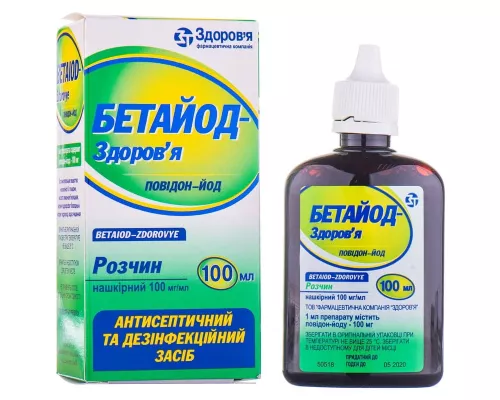 Бетайод-Здоров'я, розчин нашкірний, контейнер 100 мл, 100 мг/мл, №1 | интернет-аптека Farmaco.ua