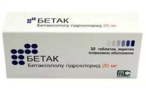 Бетак, таблетки, 20 мг, №30 (3х10) | интернет-аптека Farmaco.ua