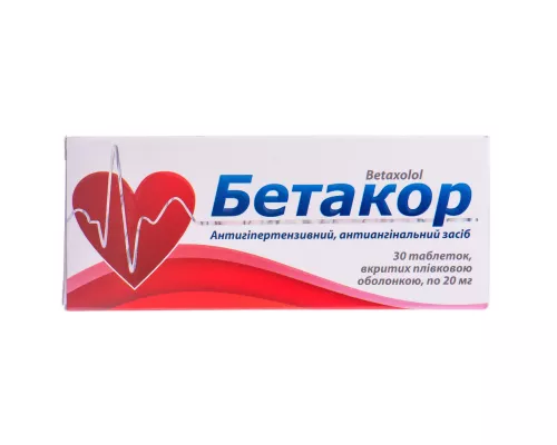 Бетакор, таблетки вкриті оболонкою, 20 мг, №30 | интернет-аптека Farmaco.ua