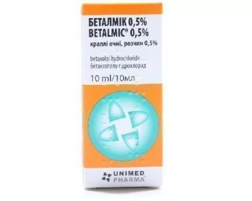 Беталмік, краплі очні, флакон 10 мл, 0.5%, №1 | интернет-аптека Farmaco.ua