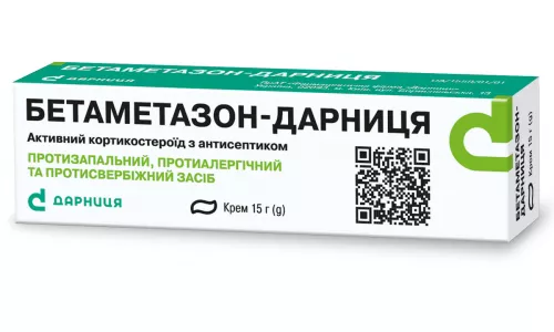 Бетаметазон-Дарниця, крем, туба 15 г | интернет-аптека Farmaco.ua