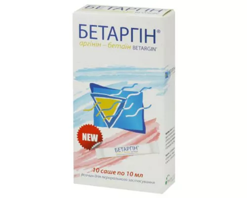 Бетаргин, раствор для перорального применения, саше 10 мл, №10 | интернет-аптека Farmaco.ua