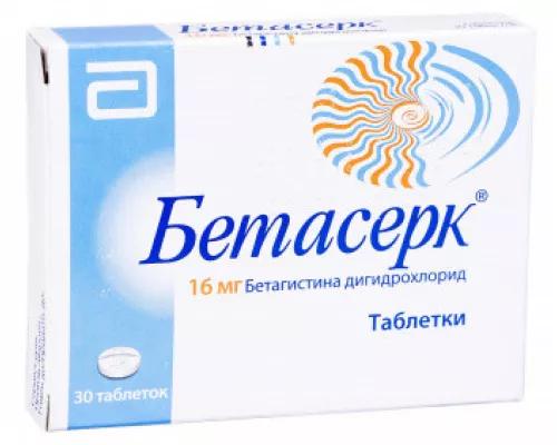 Бетасерк®, таблетки, 16 мг, №30 | интернет-аптека Farmaco.ua