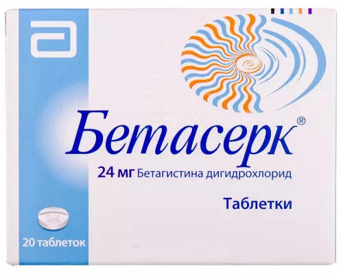 Бетасерк®, таблетки, 24 мг, №20 | интернет-аптека Farmaco.ua