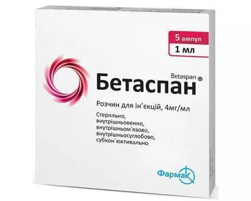 Бетаспан, раствор для инъекций, 4 мг/мл, №5 | интернет-аптека Farmaco.ua