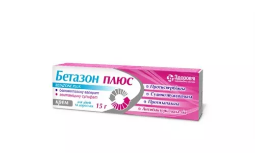 Бетазон Плюс, крем для зовнішнього застосування, туба 15 г, 0.1% | интернет-аптека Farmaco.ua
