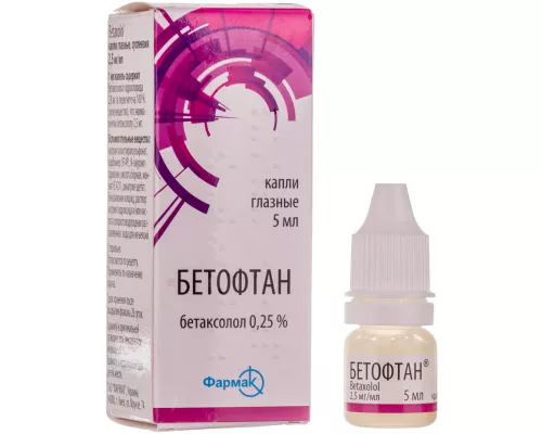 Бетофтан, капли глазные, суспензия, 5 мл, 2.5 мг/мл, №1 | интернет-аптека Farmaco.ua