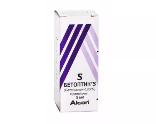 Бетоптик® S, капли глазные, флакон 5 мл, 0.25% | интернет-аптека Farmaco.ua