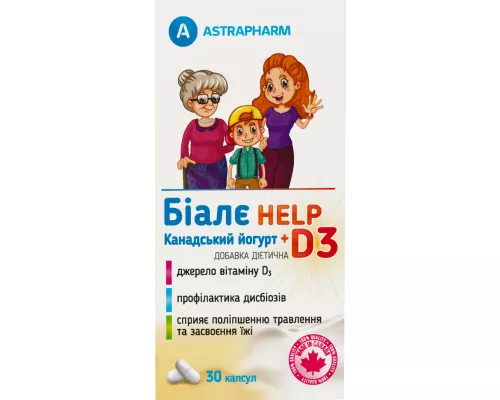 Біалє Help Канадський йогурт + Д3, капсули, №30 | интернет-аптека Farmaco.ua