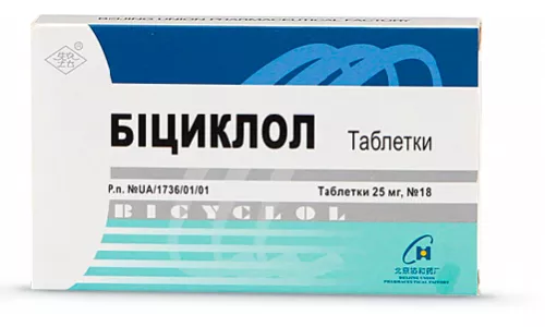 Біциклол, таблетки, 25 мг, №18 | интернет-аптека Farmaco.ua