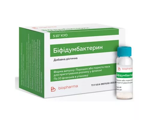 Бифидумбактерин, флакон 5 доз, №10 | интернет-аптека Farmaco.ua
