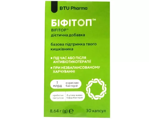Бифитоп, капсулы, №30 | интернет-аптека Farmaco.ua