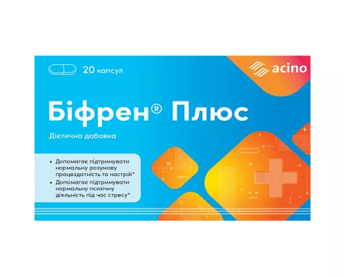 Біфрен Плюс, капсули 550 мг, №20 | интернет-аптека Farmaco.ua