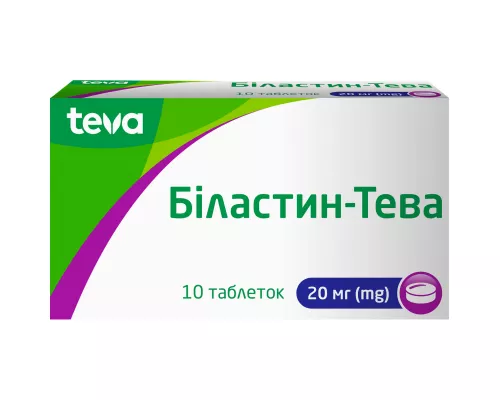 Биластин-Тева, таблетки, 20 мг, №10 | Farmaco.ua Биластин-Тева, таблетки, 20 мг, №10 | интернет-аптека Farmaco.ua