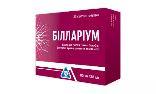 Биллариум, капсулы, №30 | интернет-аптека Farmaco.ua