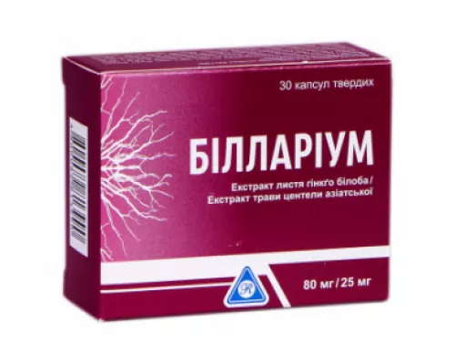Биллариум, капсулы, №30 | интернет-аптека Farmaco.ua