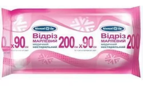 Білосніжка, відріз марлевий, 200 см х 90 см | интернет-аптека Farmaco.ua