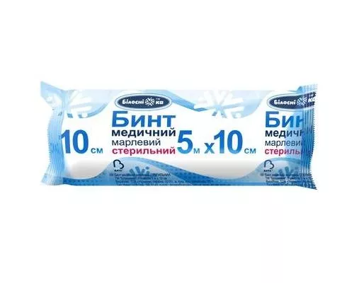 Білосніжка, бинт марлевий, стерильний, 5 м х 10 см | интернет-аптека Farmaco.ua