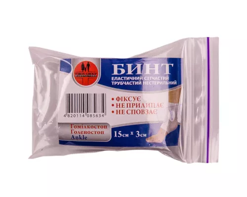 Бинт, эластичный сетчатый трубочный на голеностоп, 15 см х 3 см | интернет-аптека Farmaco.ua
